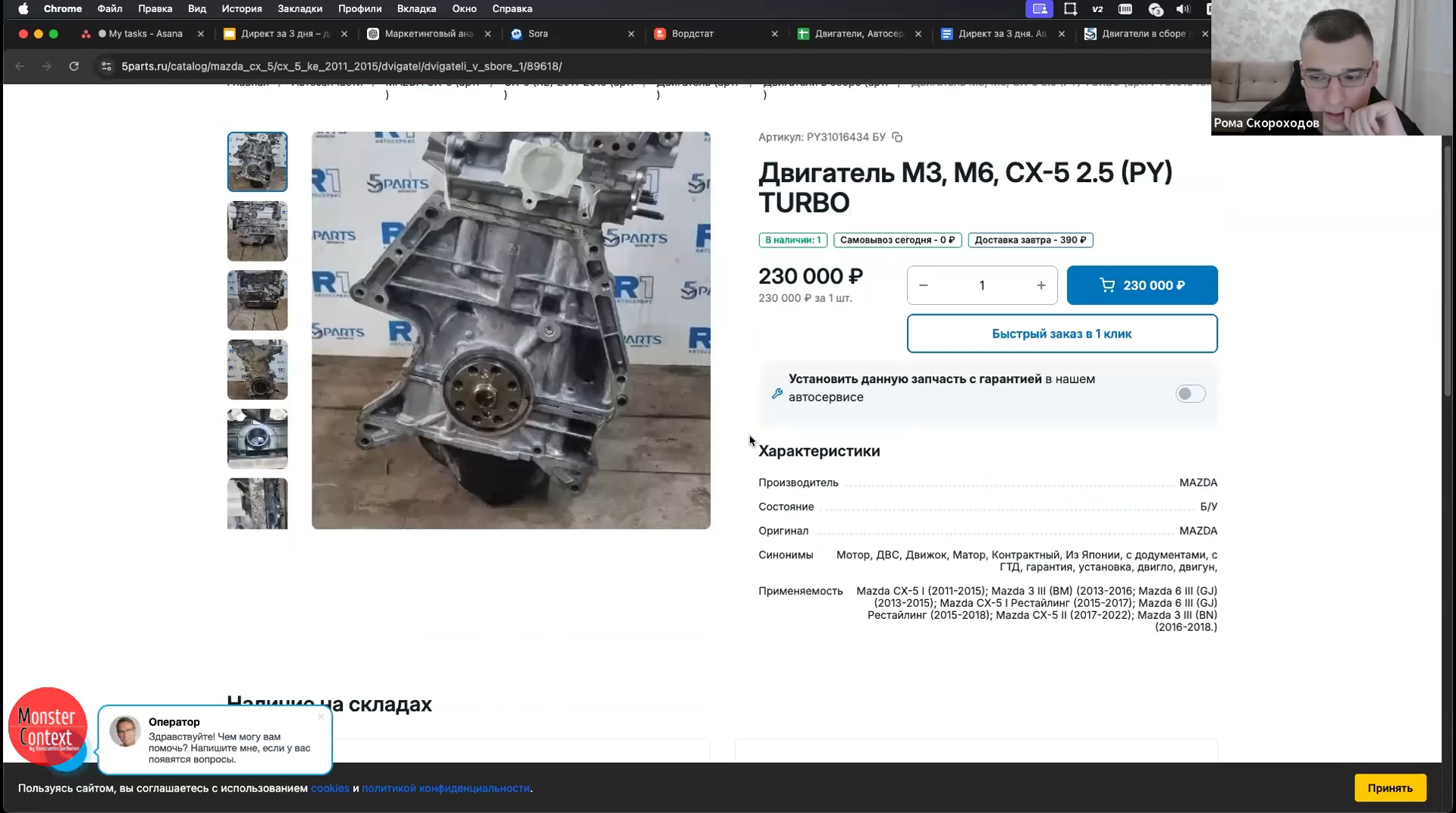 Каталог сайта: фильтры моделей и объёмов как источник масок ключей