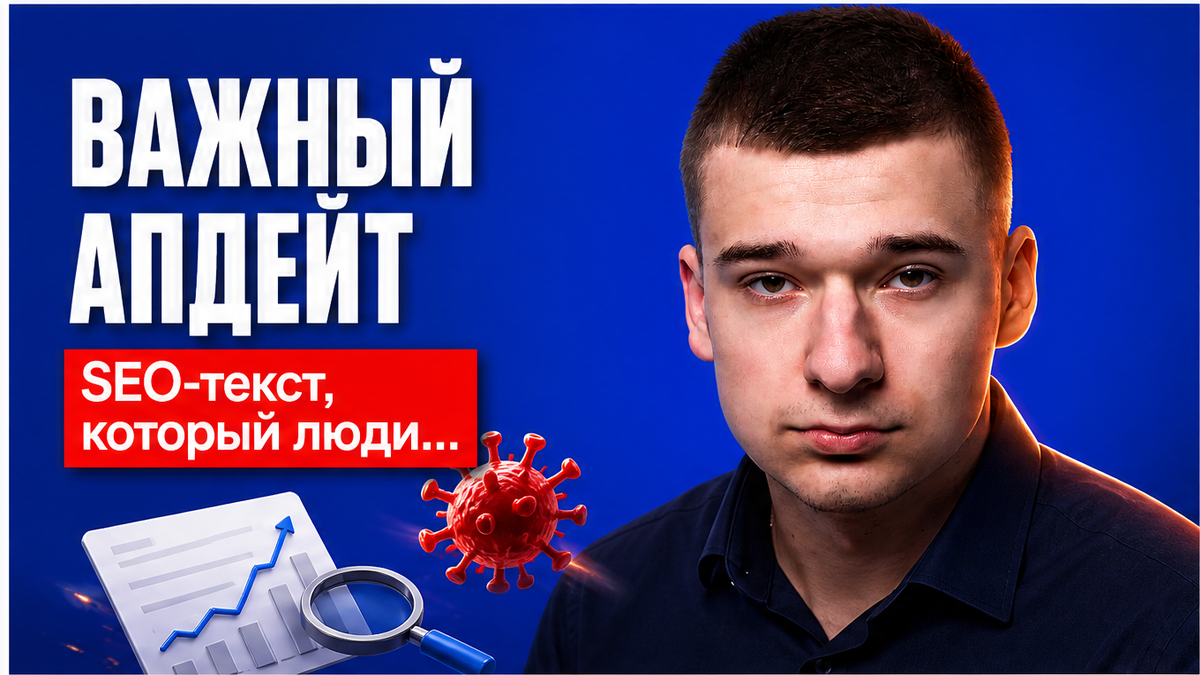 Директ склеил товары и каталог в одно объявление — а в CRM пусто? Чек-лист ЕПК для собственника за 45 минут